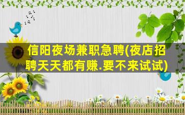 广州酒吧招聘